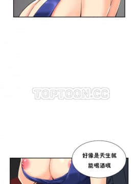 調教妻子1-52話[完結]_43_1758