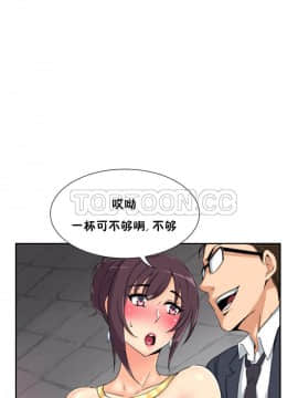 調教妻子1-52話[完結]_43_1755
