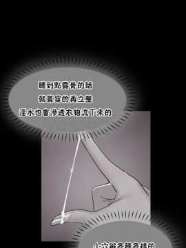 調教妻子1-52話[完結]_43_1735