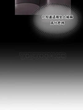 調教妻子1-52話[完結]_42_1732