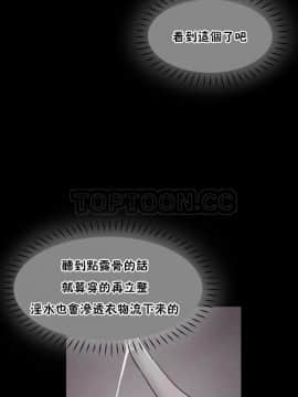 調教妻子1-52話[完結]_42_1731