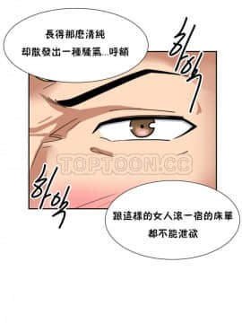 調教妻子1-52話[完結]_42_1715