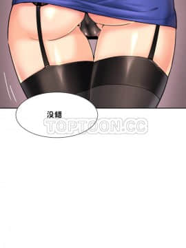 調教妻子1-52話[完結]_42_1714