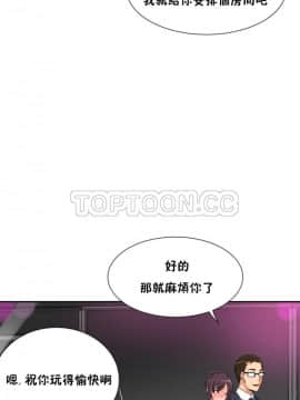 調教妻子1-52話[完結]_42_1712