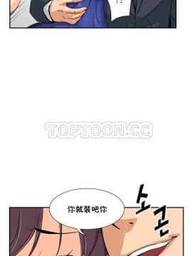 調教妻子1-52話[完結]_42_1711
