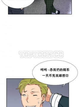 調教妻子1-52話[完結]_42_1709