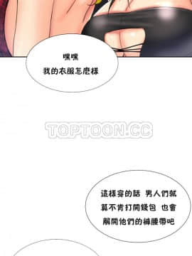 調教妻子1-52話[完結]_42_1706