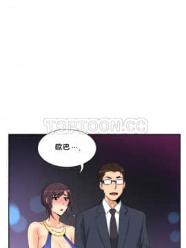 調教妻子1-52話[完結]_42_1702
