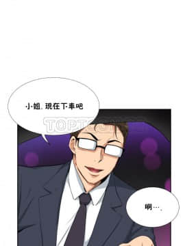 調教妻子1-52話[完結]_42_1700