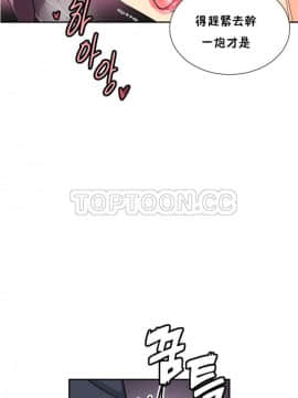 調教妻子1-52話[完結]_42_1696