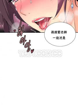 調教妻子1-52話[完結]_41_1693