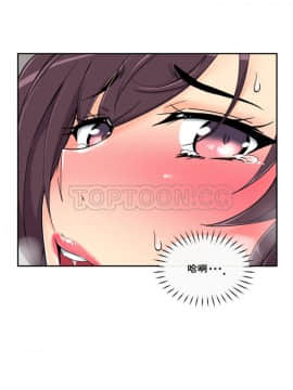 調教妻子1-52話[完結]_41_1684