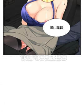 調教妻子1-52話[完結]_41_1676