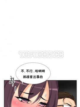 調教妻子1-52話[完結]_41_1668