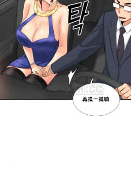 調教妻子1-52話[完結]_41_1664