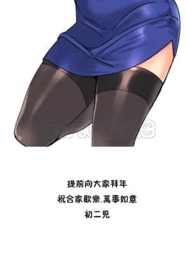 調教妻子1-52話[完結]_40_1654