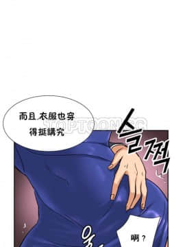 調教妻子1-52話[完結]_40_1652