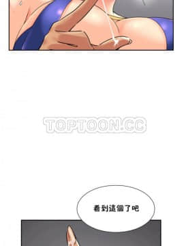 調教妻子1-52話[完結]_40_1642