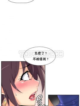 調教妻子1-52話[完結]_40_1641