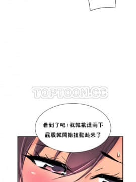 調教妻子1-52話[完結]_40_1639