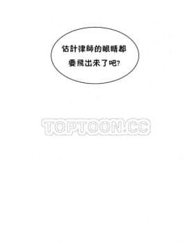 調教妻子1-52話[完結]_40_1635