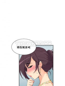 調教妻子1-52話[完結]_40_1634