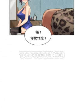 調教妻子1-52話[完結]_40_1632