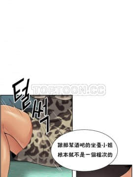 調教妻子1-52話[完結]_40_1631