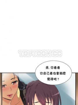 調教妻子1-52話[完結]_40_1629