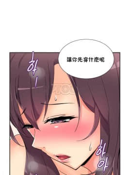 調教妻子1-52話[完結]_40_1623