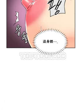 調教妻子1-52話[完結]_40_1618