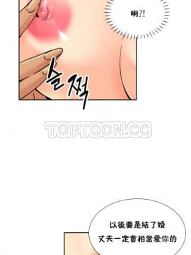 調教妻子1-52話[完結]_40_1617