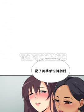 調教妻子1-52話[完結]_40_1616