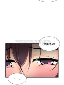 調教妻子1-52話[完結]_39_1604