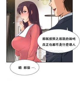 調教妻子1-52話[完結]_39_1603
