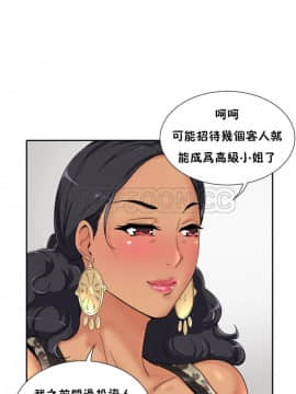 調教妻子1-52話[完結]_39_1601