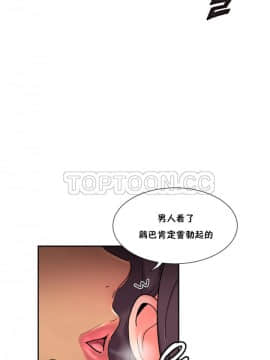 調教妻子1-52話[完結]_39_1599