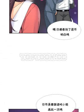 調教妻子1-52話[完結]_39_1583