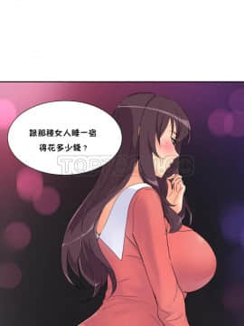 調教妻子1-52話[完結]_39_1582