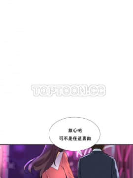 調教妻子1-52話[完結]_39_1580