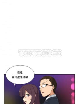 調教妻子1-52話[完結]_39_1579