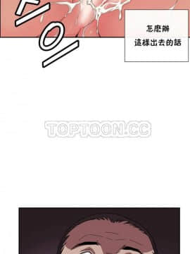調教妻子1-52話[完結]_36_1496
