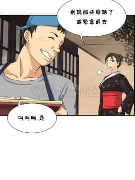 調教妻子1-52話[完結]_34_1423