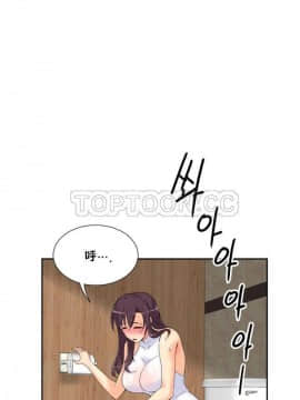 調教妻子1-52話[完結]_36_1494