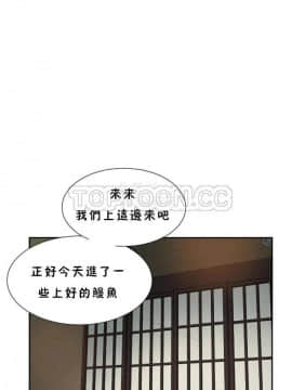 調教妻子1-52話[完結]_34_1416