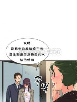 調教妻子1-52話[完結]_34_1415