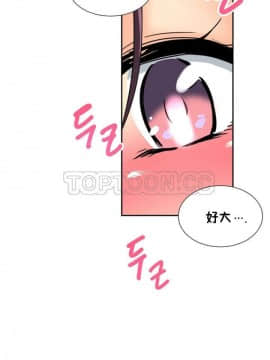 調教妻子1-52話[完結]_35_1451