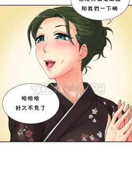 調教妻子1-52話[完結]_34_1414