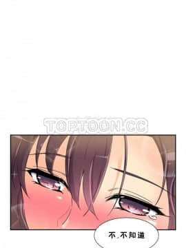調教妻子1-52話[完結]_34_1412