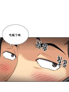 調教妻子1-52話[完結]_36_1484